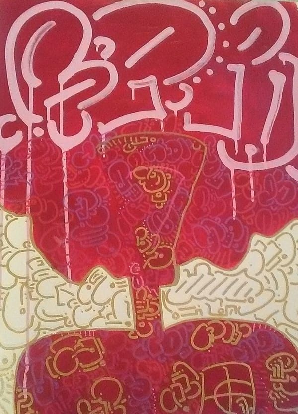Eric J. Brown - Straight out of ZION (girl)